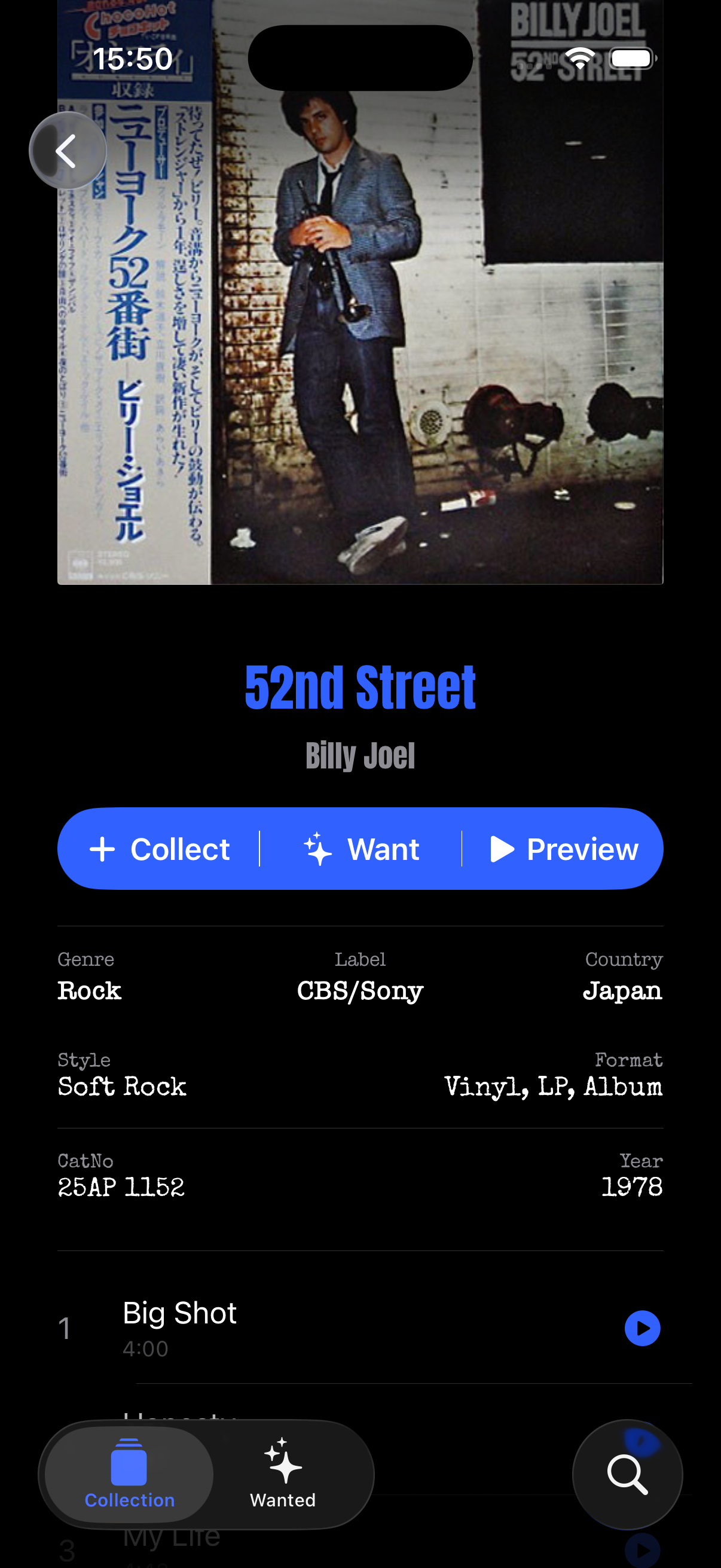 Actual release details showing CatNo 25AP 1152 alongside the year, label and tracks. This is a sample record's detail page, not the result of a physical barcode scan in this session.