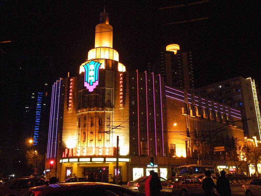 The Paramount in Shanghai, 2009. It opened in 1933 and was the largest and most famous dance hall in Shanghai at the time. Photo by Tksteven, CC BY-SA 3.0, via Wikimedia Commons.