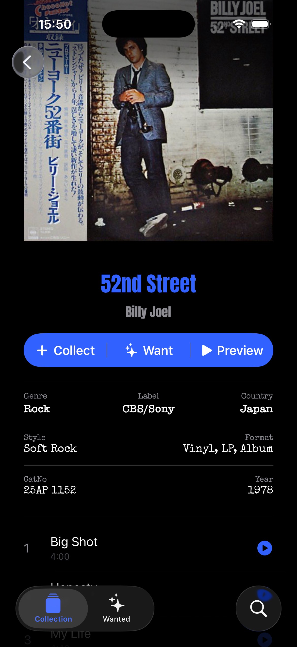 Actual release details showing CatNo 25AP 1152 alongside the year, label and tracks. This is a sample record's detail page, not the result of a physical barcode scan in this session.